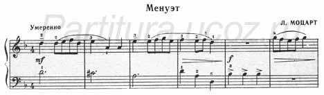 Менуэт (Л. Моцарт) (ноты) (фортепиано)