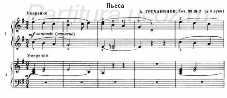 Пьеса Гречанинов сочинение 99 №2 ноты фортепиано скачать