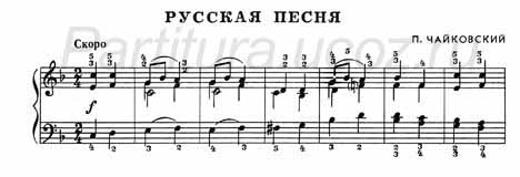 Русская песня (П. Чайковский) (ноты) (аккордеон)